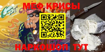 гашик Белореченск