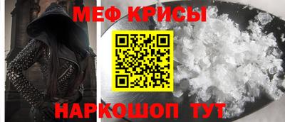 круглые Аша