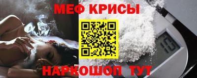 прущий лед Бердск