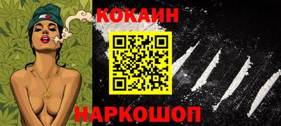 круглые Аша