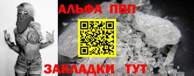 соль курить ск Баксан