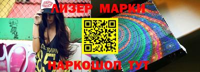круглые Аша