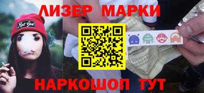 прущий лед Бердск