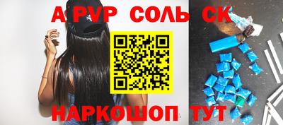 соль курить ск Баксан