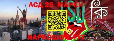 прущий лед Бердск