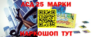круглые Аша