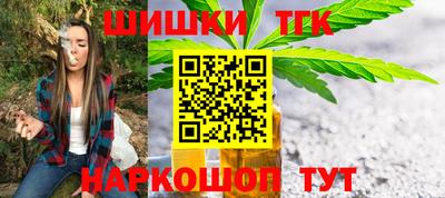 прущий лед Бердск