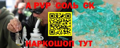 гашик Белореченск