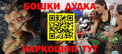 круглые Аша