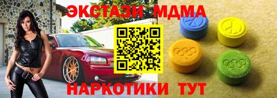 гашик Белореченск