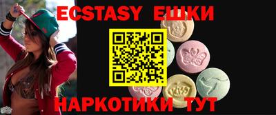 прущий лед Бердск