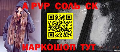 соль курить ск Баксан