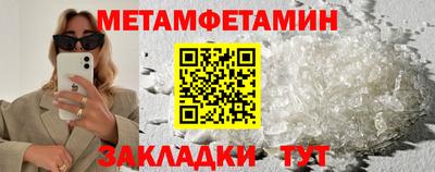 круглые Аша