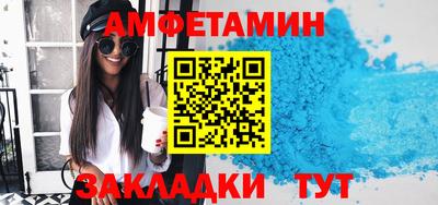 амф Ачхой-Мартан