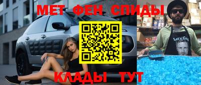 круглые Аша