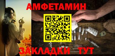 круглые Аша