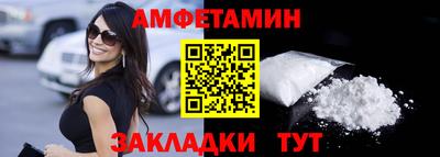 круглые Аша