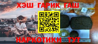 кокаин премиум Белорецк