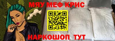гашик Белореченск