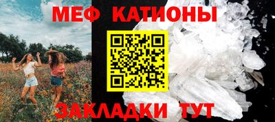 круглые Аша