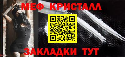 кокаин премиум Белорецк