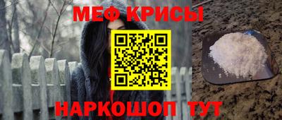амф Ачхой-Мартан