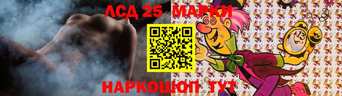 ЛСД экстази кислота  ЛСД экстази кислота  Севастополь  mega ссылки  Вход с VPN 