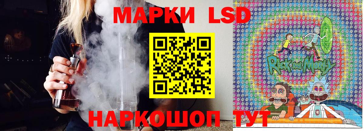 Марки 25I-NBOMe 1,5мг  Марки N-bome  Севастополь  Марки 25I-NBOMe 1,5мг  Вход с VPN 