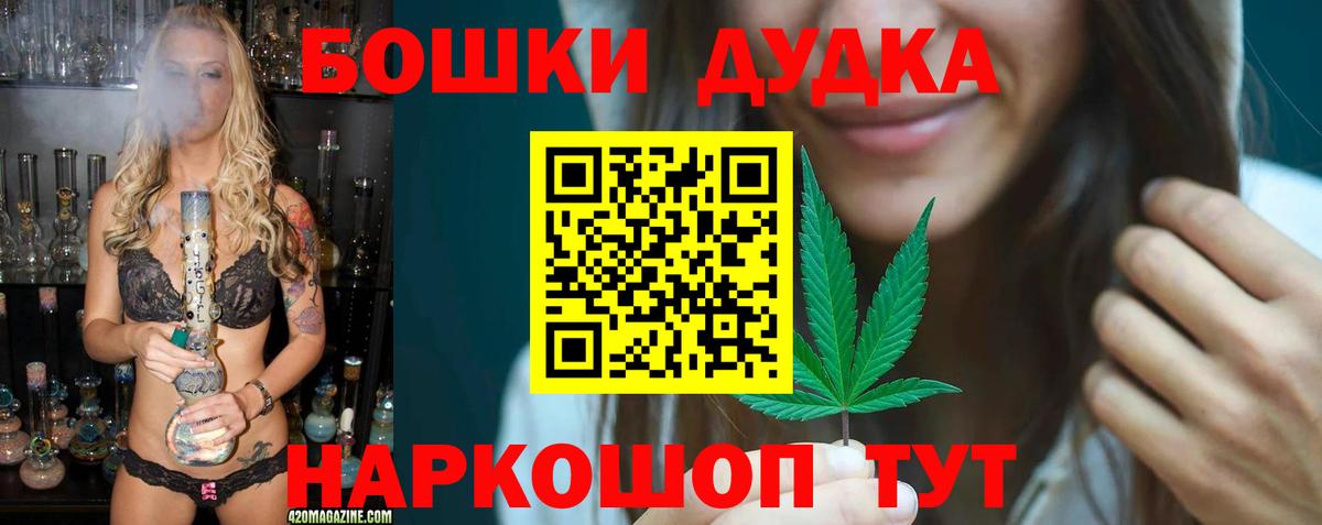 Канабис индика  Вход с VPN  Конопля Ganja  Каннабис Ganja  Севастополь 